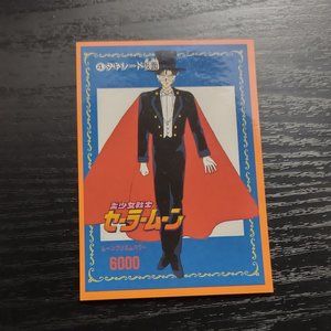 Sailor Moon 1998 Trading Sticker Card 4 JPP/Amada Toei RARE